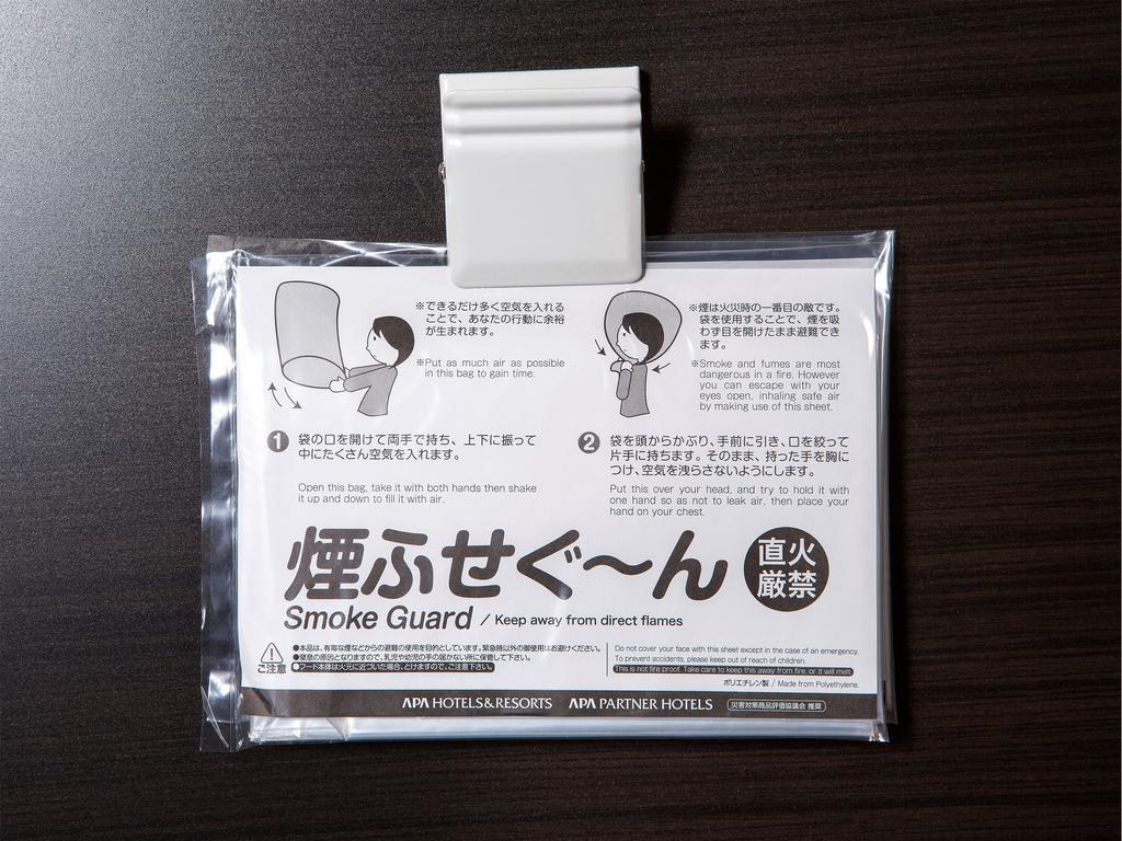 酒店 Apa京成成田站前酒店 千叶