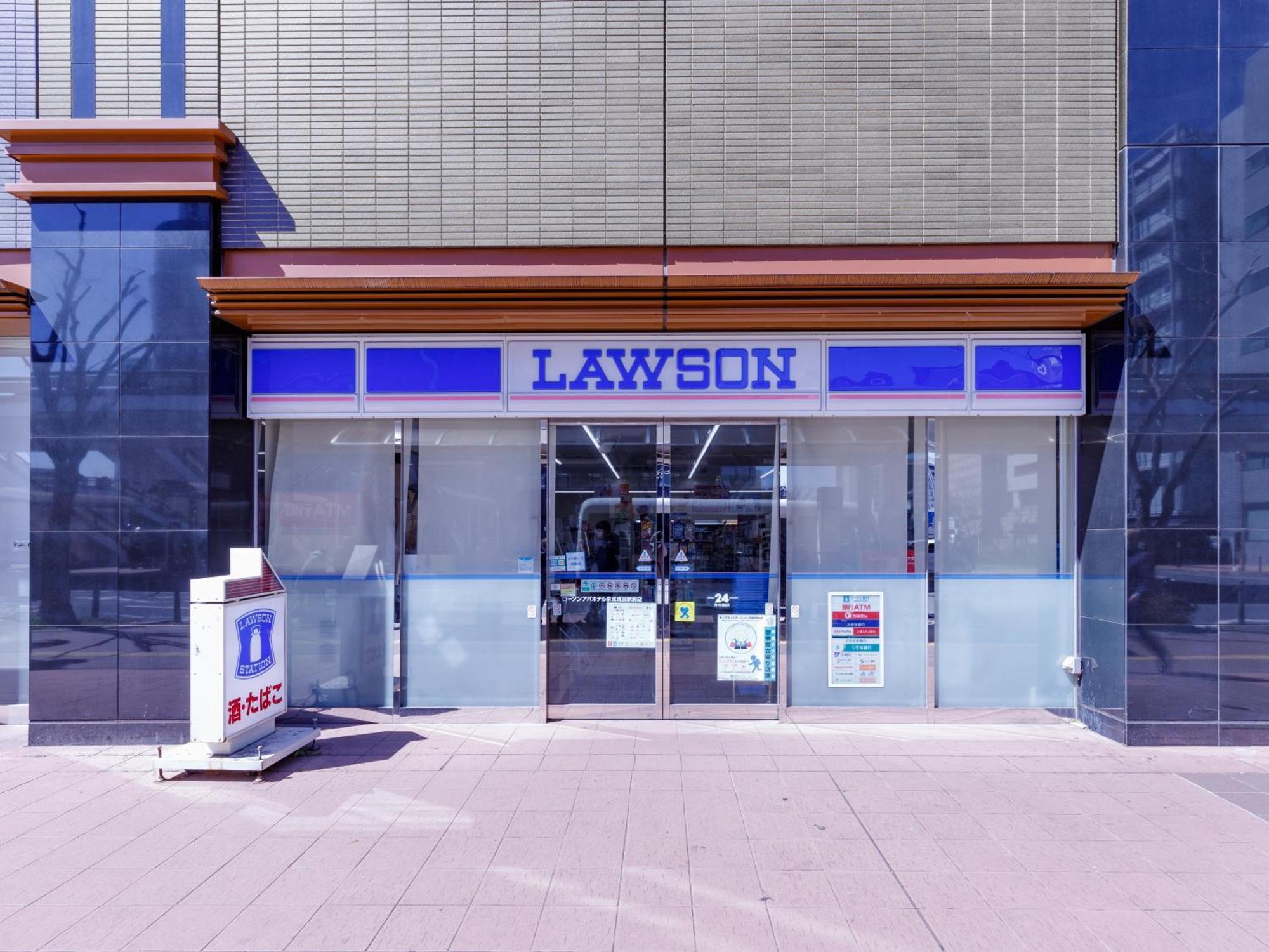 Apa京成成田站前酒店 3*