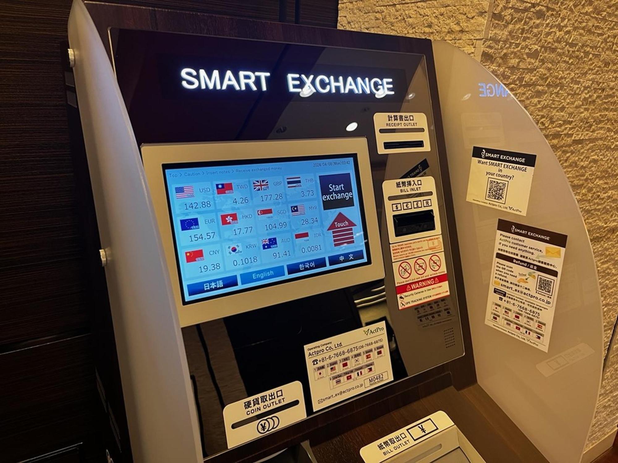Apa Keisei Narita Ekimae Hotel 3*