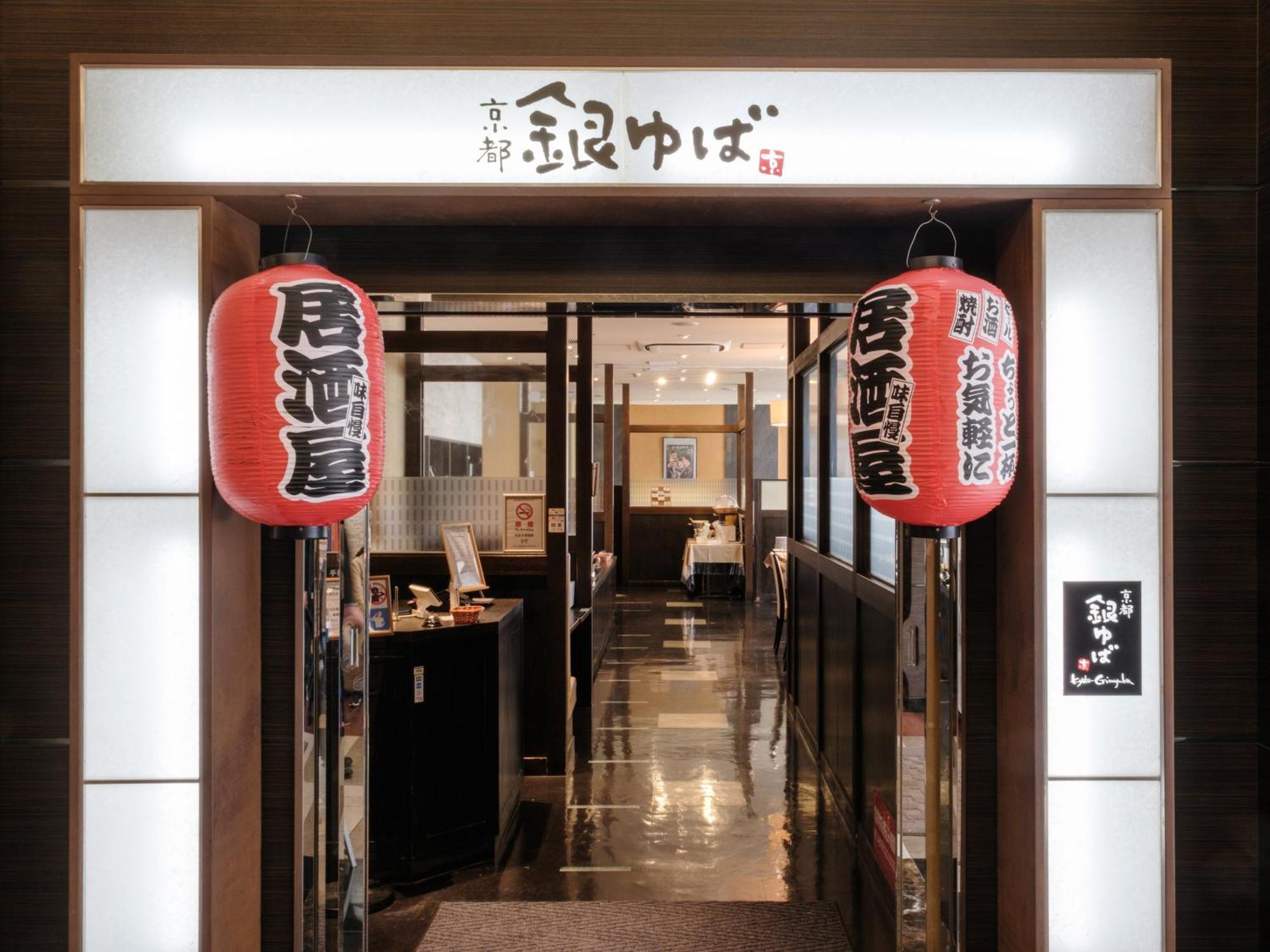 Apa京成成田站前酒店
