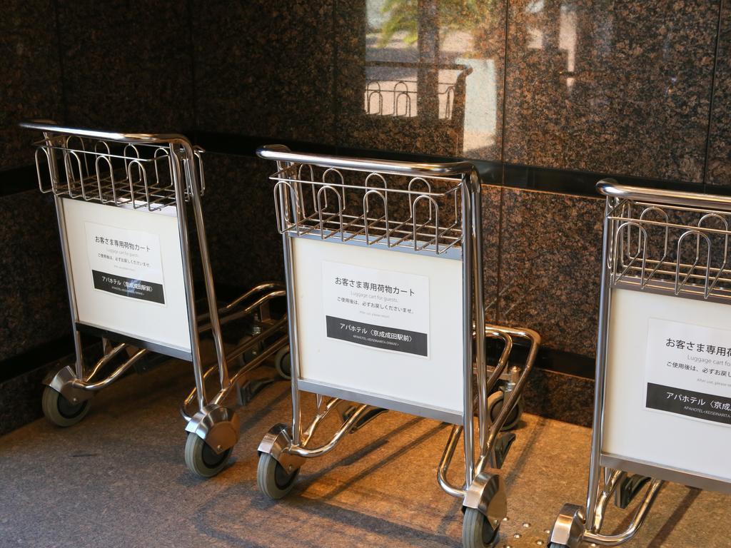 Apa Keisei Narita Ekimae Hotel Chiba